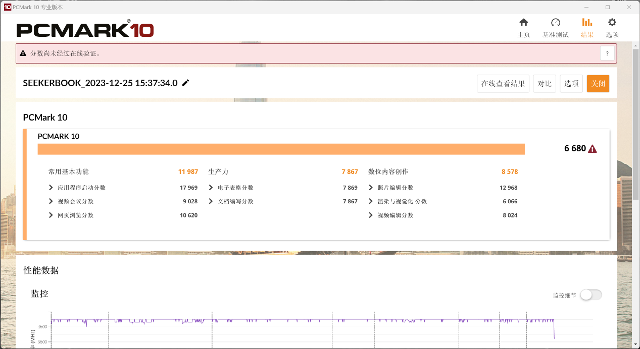 玄派侠氪商务轻薄本评测：定制 BIM 全面屏，内置无线蓝牙耳机