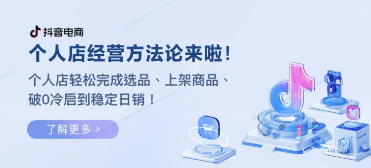 Douyin Web Version entrance login link address 2024