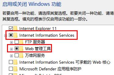 How to set up a web server in win11? How to build a web server in win11