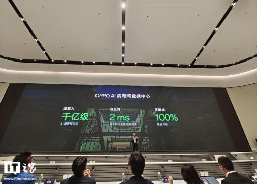 OPPO 举行 AI 战略发布会：1+N 智能体生态战略公布，可自由开发 AI 智能体