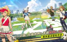 《二之国:交错世界》定档2月28日,童话冒险邀你启程