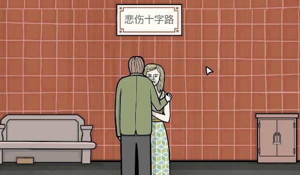 「Rusty Lake Subway Blossoms」サッドクロスロード5層クリアの目安