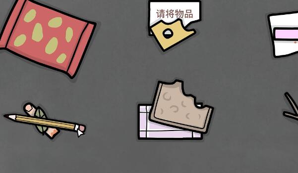 「Rusty Lake Subway Blossoms」サッドクロスロード5層クリアの目安