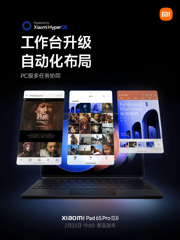 小米澎湃 OS 将新增 AI 妙画功能、升级工作台 2.0“PC 级多任务协同”自动化布局