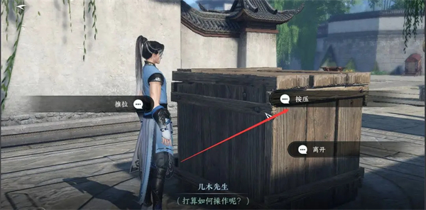 Nishui Han Mobile Game Huazhang Mission Must Be Yours Guide