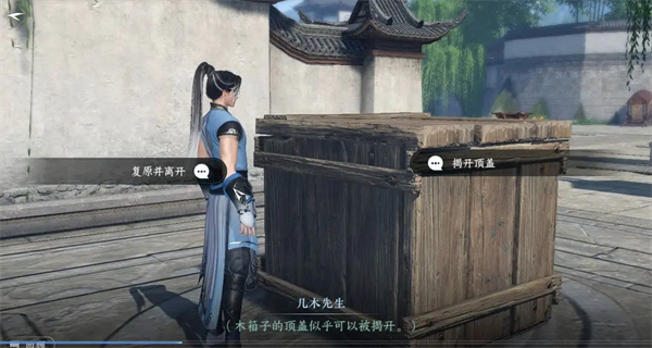 Nishui Han Mobile Game Huazhang Mission Must Be Yours Guide