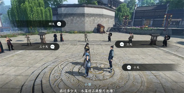 Nishui Han Mobile Game Huazhang Mission Must Be Yours Guide