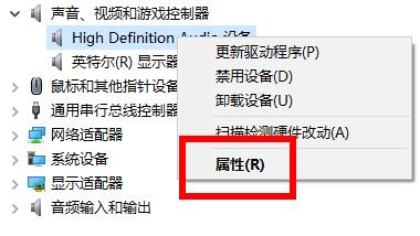 サウンドカードドライバーを開く方法