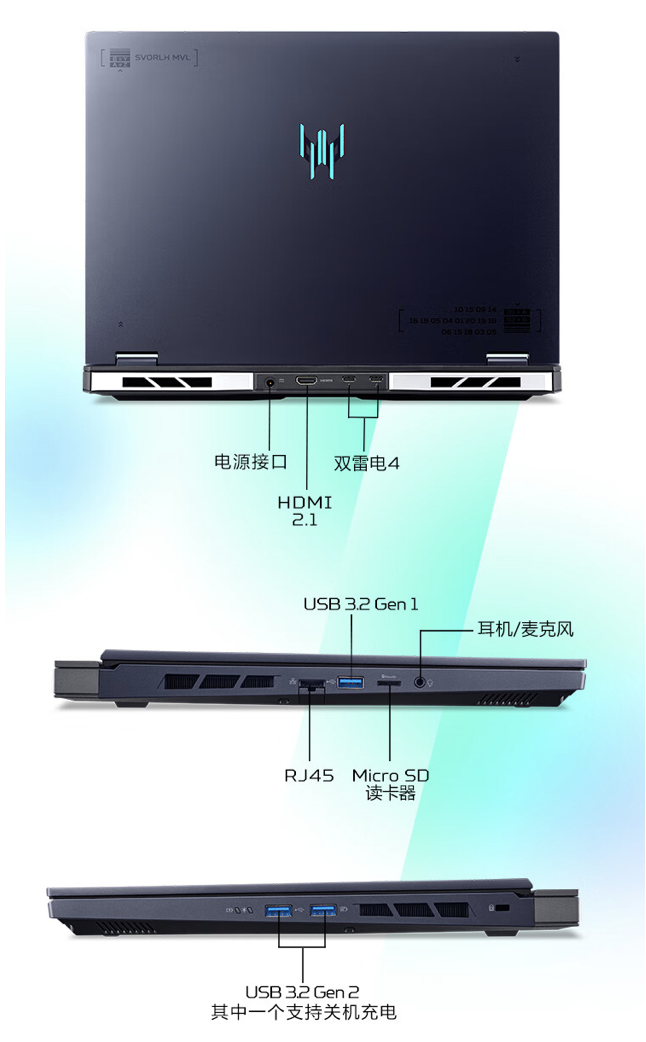 宏碁掠夺者・擎 Neo 16 英寸游戏本配置上新：至高 i9-14900HX + RTX 4060，8399 元起