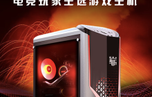 宏碁暗影骑士・崭 N95/97 系列台式主机配置上新：至高 i7-14700F + RTX4060，6499 元起