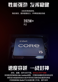 宏碁暗影骑士・崭 N95/97 系列台式主机配置上新:至高 i7-14700F + RTX4060,6499 元起