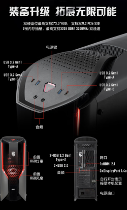 宏碁暗影骑士・崭 N95/97 系列台式主机配置上新:至高 i7-14700F + RTX4060,6499 元起