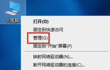 惠普打印机扫描仪故障解除方法