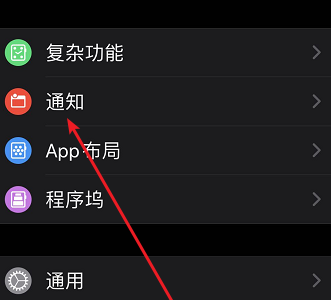 Que dois-je faire si Apple Watch WeChat ne demande pas de nouveaux messages ?