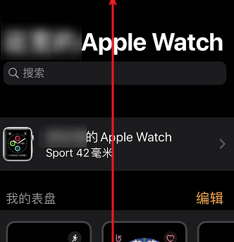 Apakah yang perlu saya lakukan jika Apple Watch WeChat tidak meminta mesej baharu?