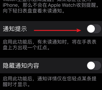 Apple Watch WeChat で新しいメッセージの入力を求められない場合はどうすればよいですか?