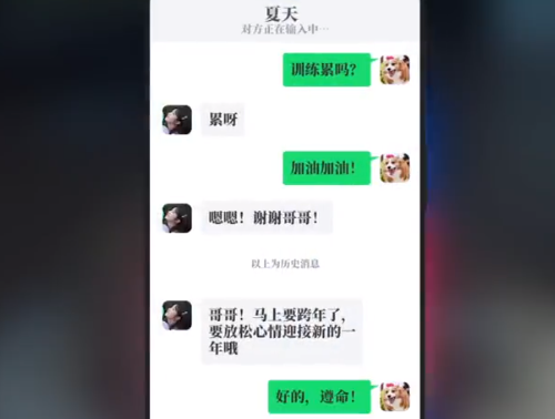 《完蛋我被美女包圍了》DLC夏天攻略