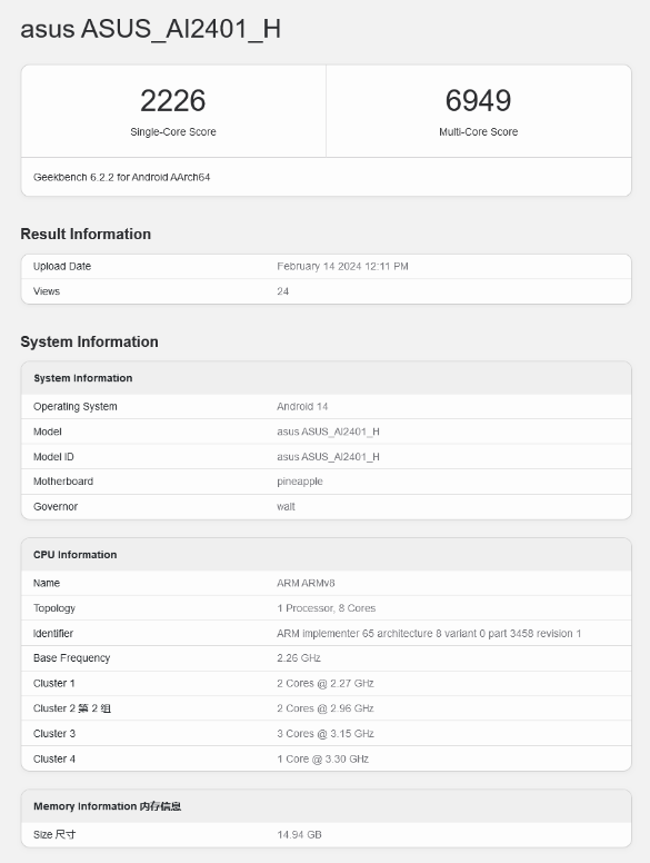 华硕Zenfone 11 Ultra旗舰手机规格曝光，3月14日即将发布