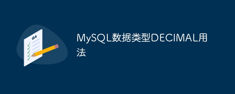 MySQL data type DECIMAL usage