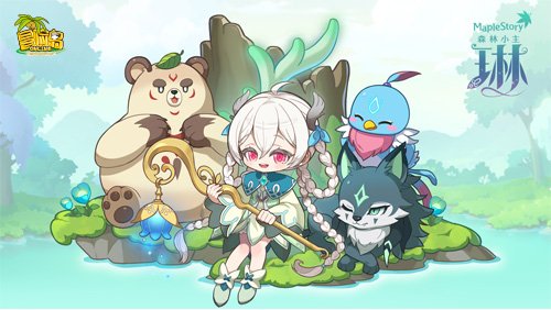 Le nouveau métier « Forest Master » dans « MapleStory » - Lin fait ses débuts ! Protégeons la forêt avec vos amis !