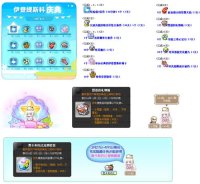 《冒险岛》新职业“森林小主”——琳闪亮登场！与小伙伴们一起守护森林吧！
