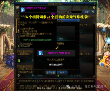 DNF很少人知道的一个功能！可获得一堆扭曲次元晶体