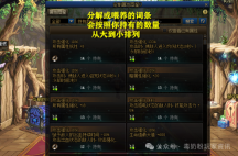 DNF很少人知道的一个功能！可获得一堆扭曲次元晶体