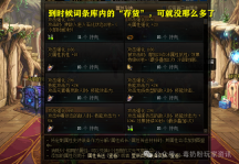 DNF很少人知道的一个功能！可获得一堆扭曲次元晶体