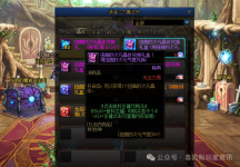DNF很少人知道的一个功能！可获得一堆扭曲次元晶体
