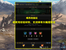 DNF很少人知道的一个功能！可获得一堆扭曲次元晶体