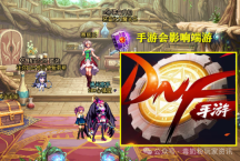 DNF端游何去何从？手游即将更新，端游或成为“弃子”