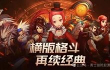 DNF手游萌新入坑攻略：开服第一天该干嘛？