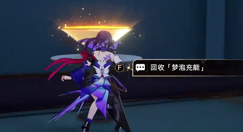 Honkai Impact: Star Rail Dreamer Wandering Shallow Difficulty 1 Walkthrough