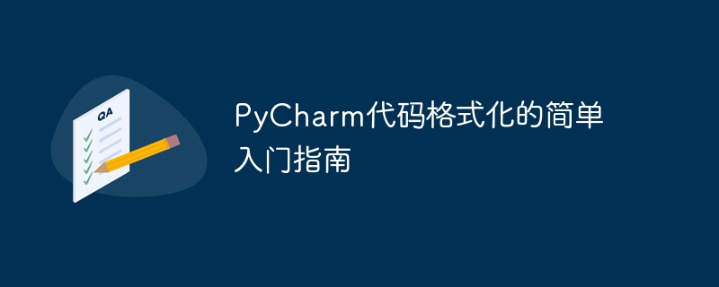 A simple introductory guide to PyCharm code formatting