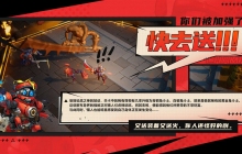 《火炬之光：无限》SS4季前赛即将上线，前瞻直播全面揭晓“不败冠军”！