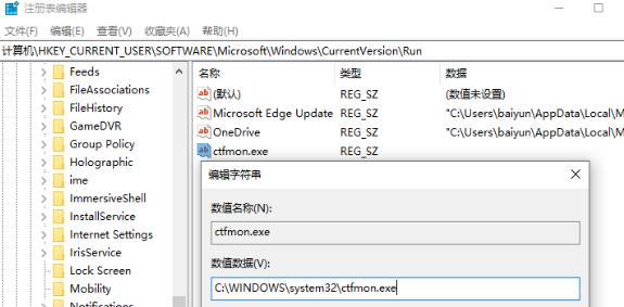 Bagaimana untuk mendapatkan semula ikon kaedah input yang hilang dalam sistem Win10