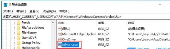 How to retrieve the missing input method icon in Win10 system