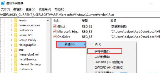 Bagaimana untuk mendapatkan semula ikon kaedah input yang hilang dalam sistem Win10