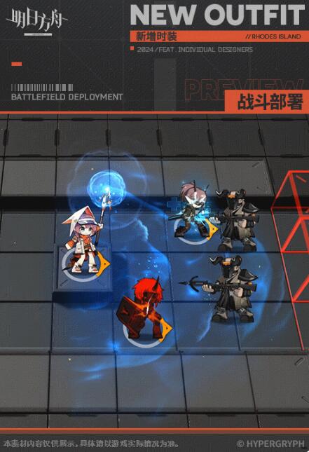 Arknights-Event-Belohnungskleidung: 0011 neuer Stil – Frohes neues Jahr – Qingliu