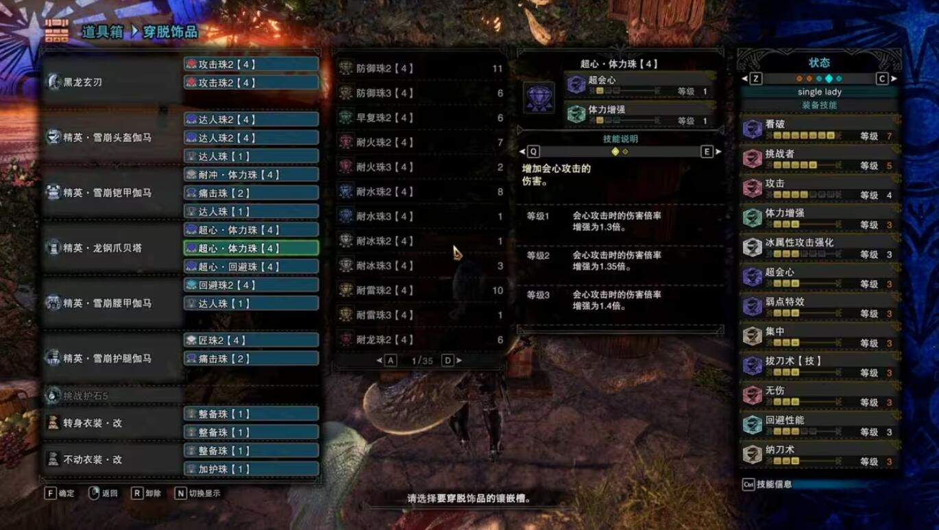 Monster Hunter World Iceborne-Großschwert-Abschlussoutfit