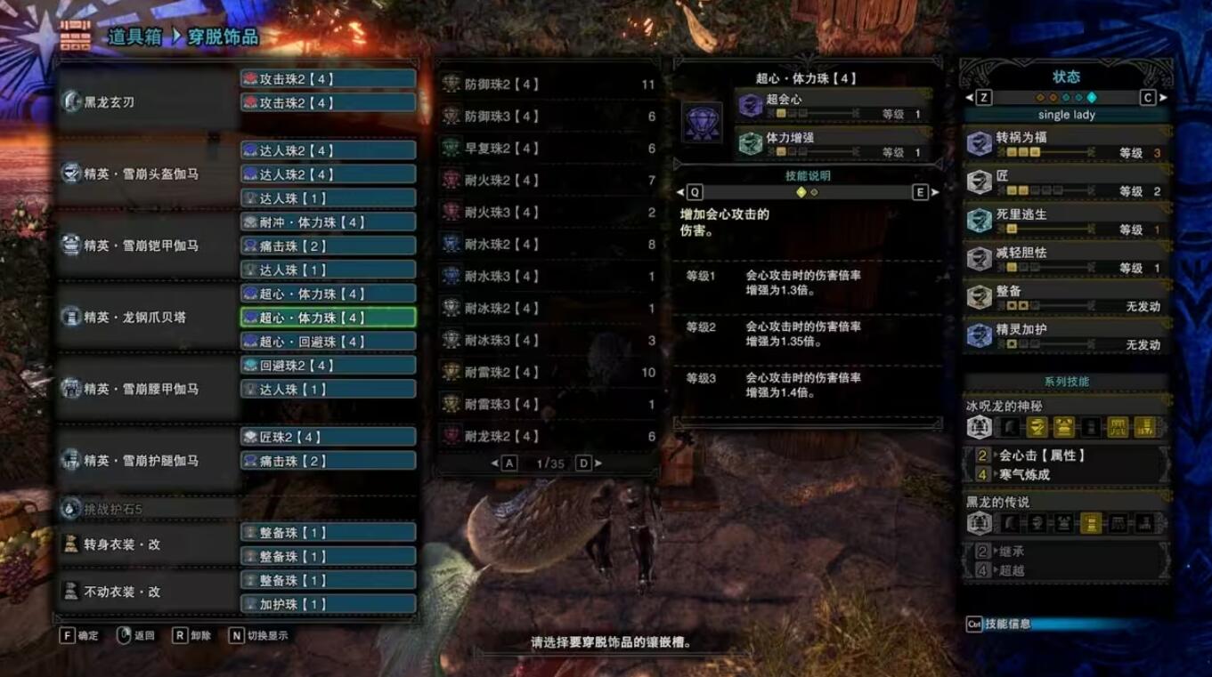 Monster Hunter World Iceborne-Großschwert-Abschlussoutfit