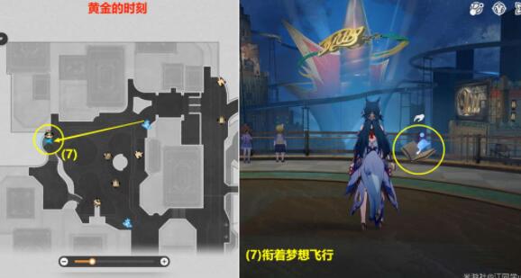 Honkai Impact: Star Rail에서 말하는 시계 스티커를 획득하고 라쇼몬 업적을 달성하는 방법을 소개합니다.