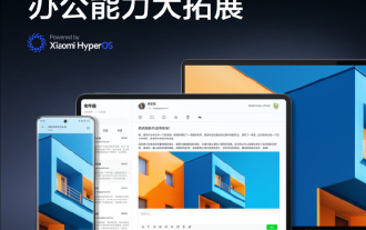 Xiaomi Mi Pad 6S Pro supports remote control of PC and can be used as a wireless secondary screen for Win system computers