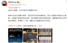 徐起晒真我12 Pro+和友商2亿像素实拍对比图:潜望长焦更远更清晰