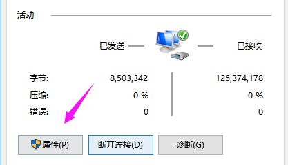 How to solve 0x80070035 network path not found