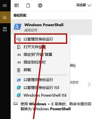 window10怎么开启卓越模式