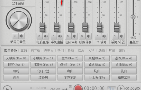 声卡驱动有必要更新吗