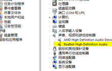 声卡驱动有必要更新吗