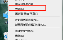 声卡驱动异常怎么解决