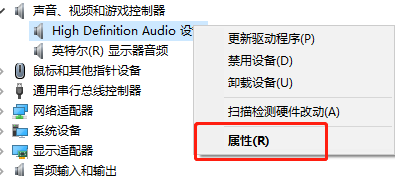 How to solve sound card driver abnormality